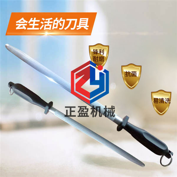 樱花动漫APP正版锋利防滑永不生锈扁刀棒